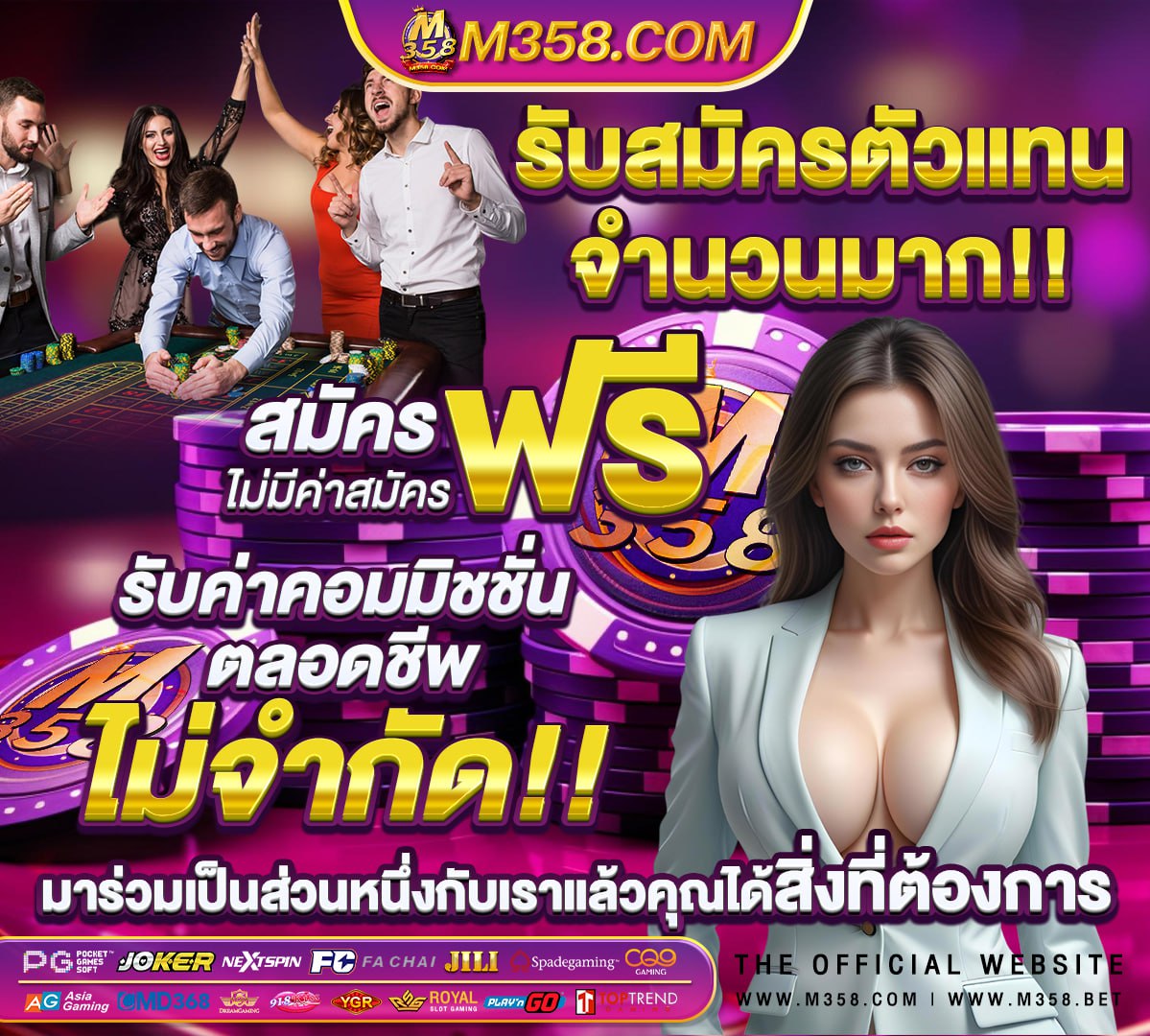 ทาง เข า ufabet 111